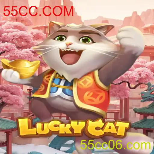 Explorando o Fascinante Jogo 'LuckyCat' e sua Relação com 55CC.COM